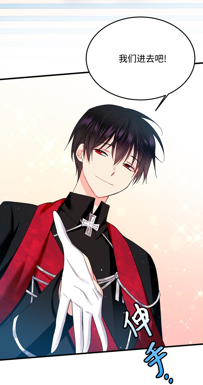 10 拜见皇帝(1/2)-第10话