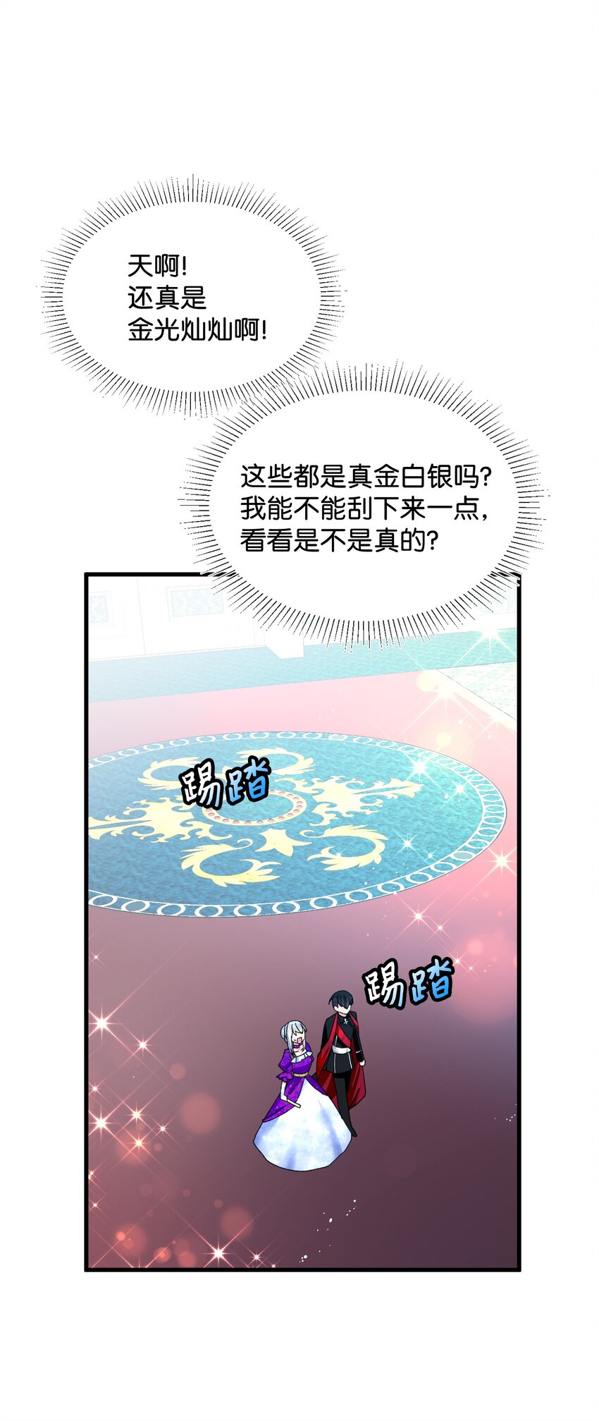 10 拜见皇帝(1/2)-第10话