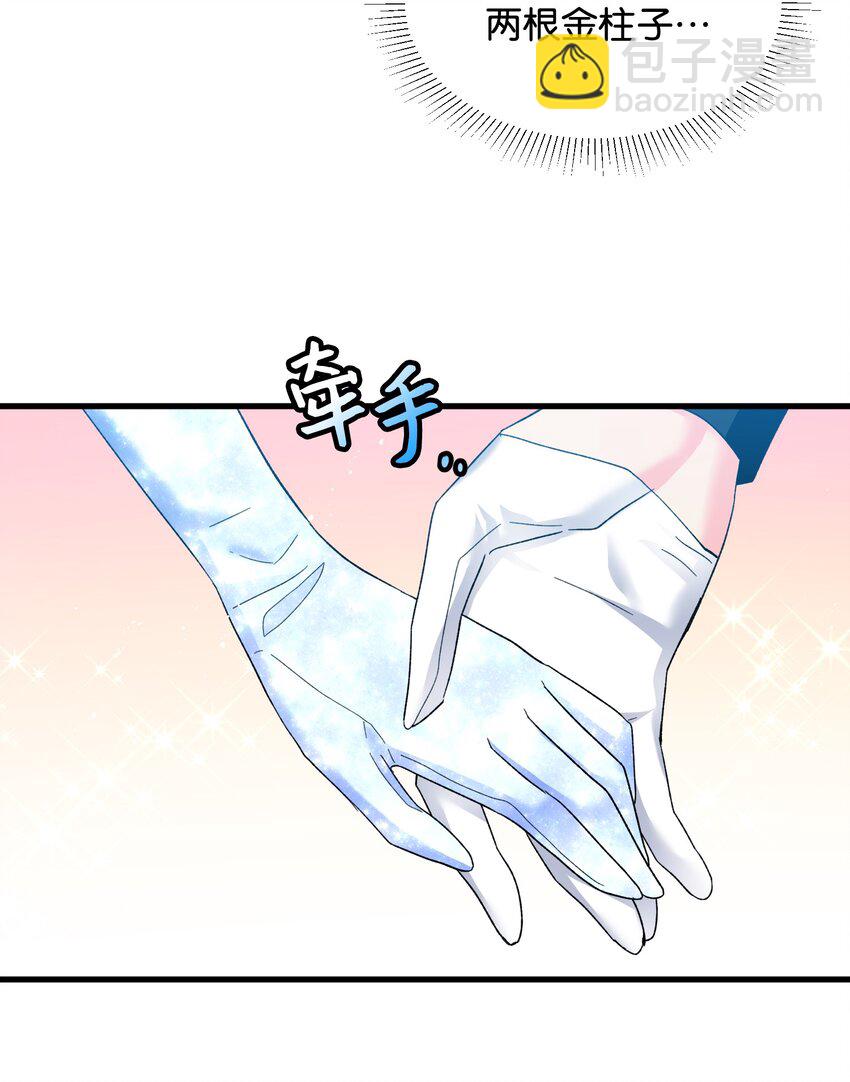 10 拜见皇帝(1/2)-第10话