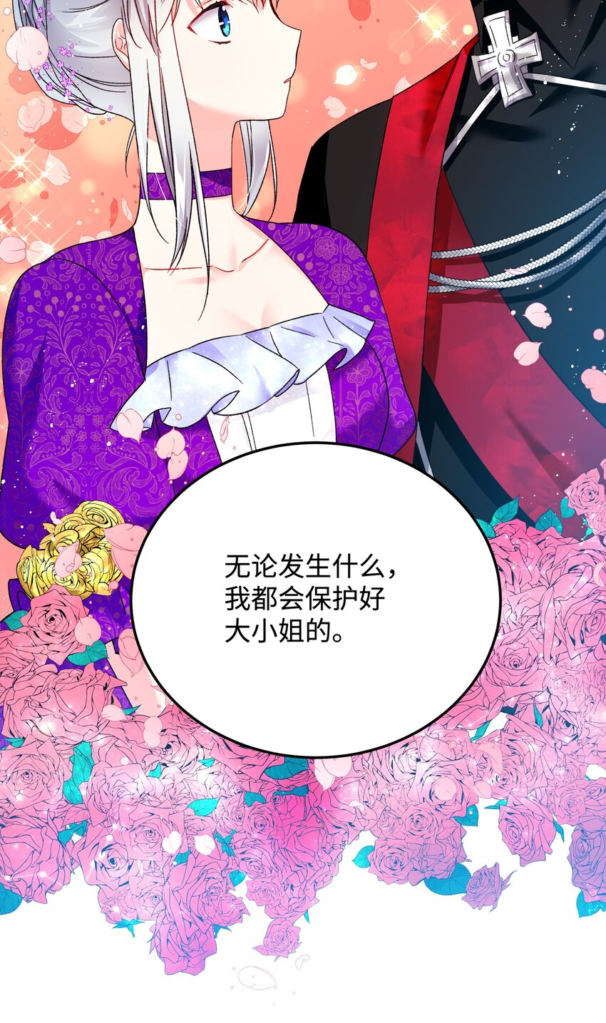 10 拜见皇帝(1/2)-第10话