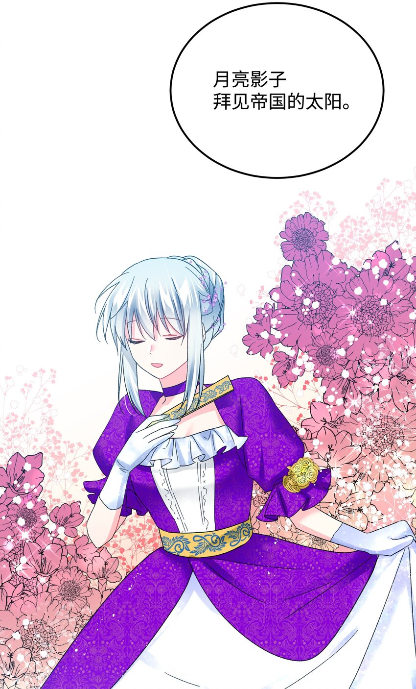 10 拜见皇帝(1/2)-第10话