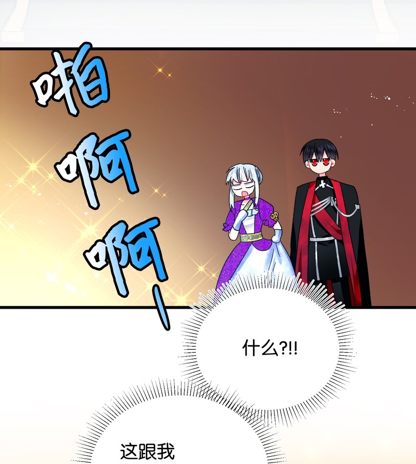 10 拜见皇帝(1/2)-第10话