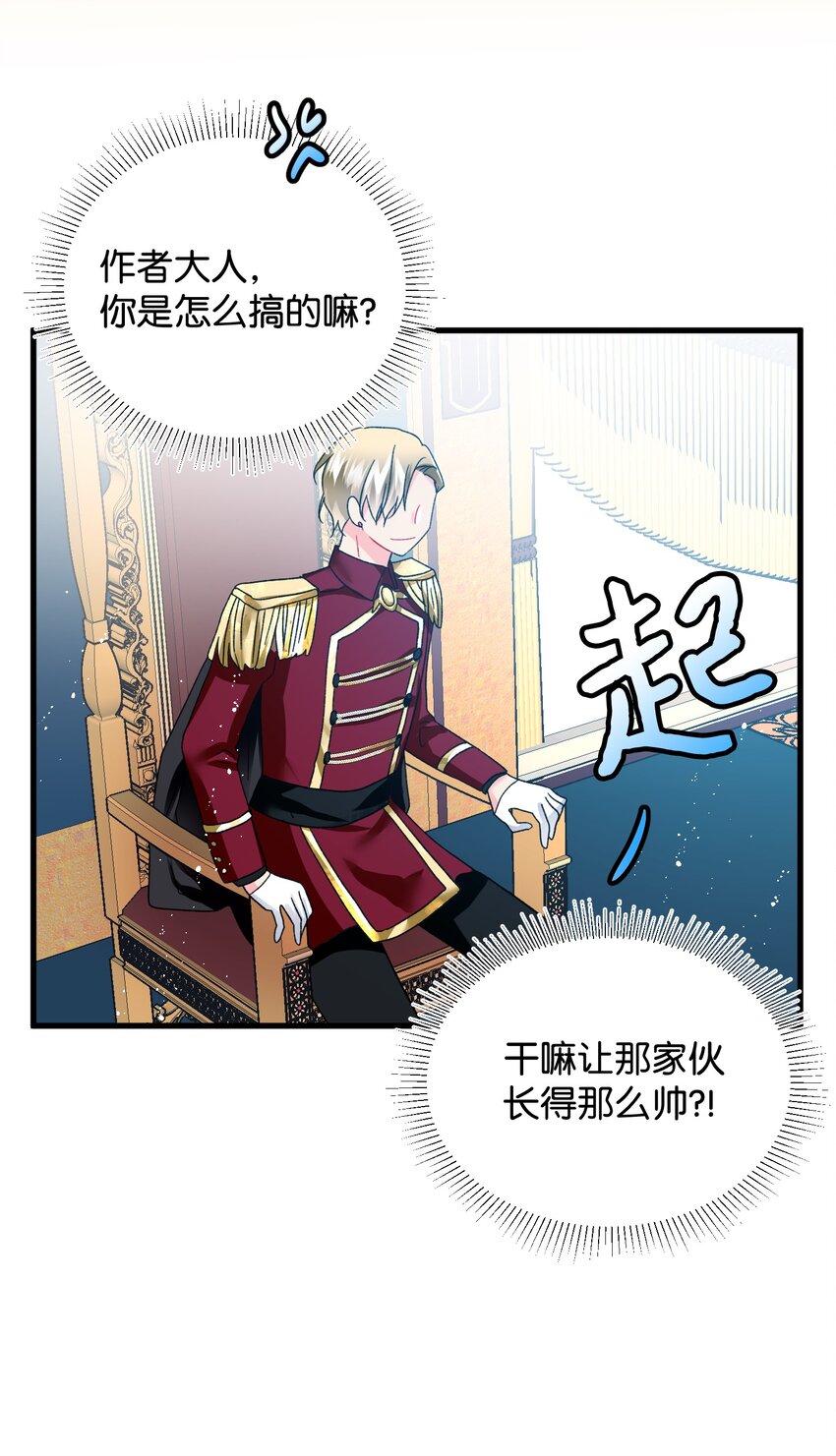 10 拜见皇帝(1/2)-第10话