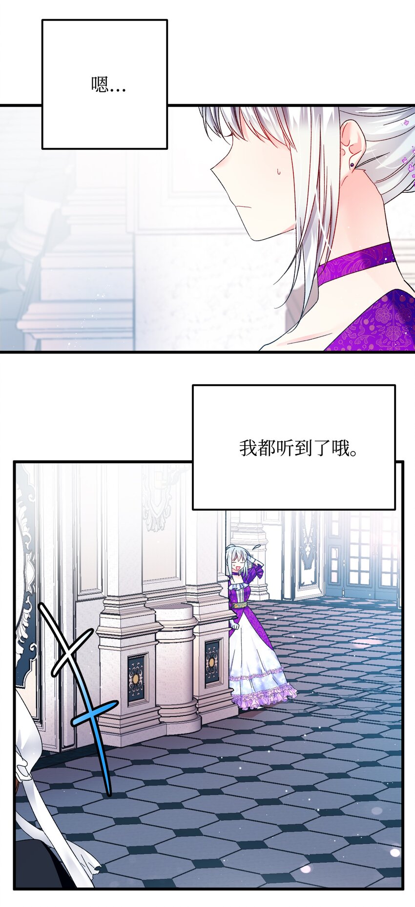 10 拜见皇帝(1/2)-第10话