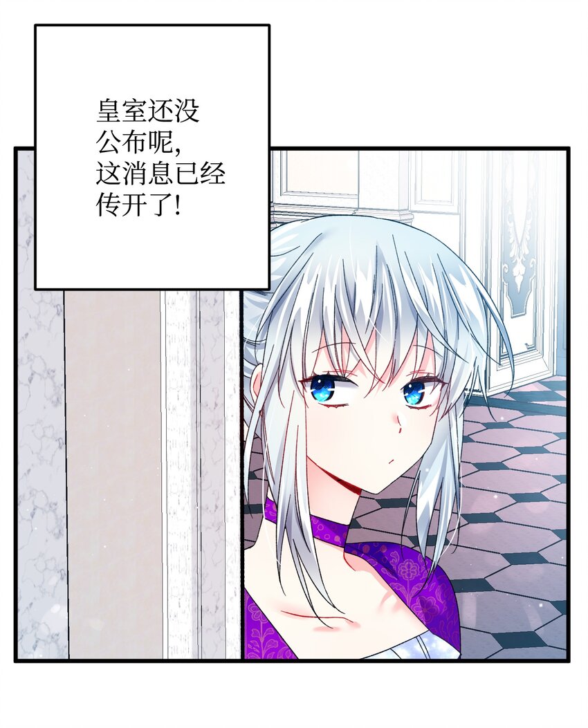 10 拜见皇帝(1/2)-第10话