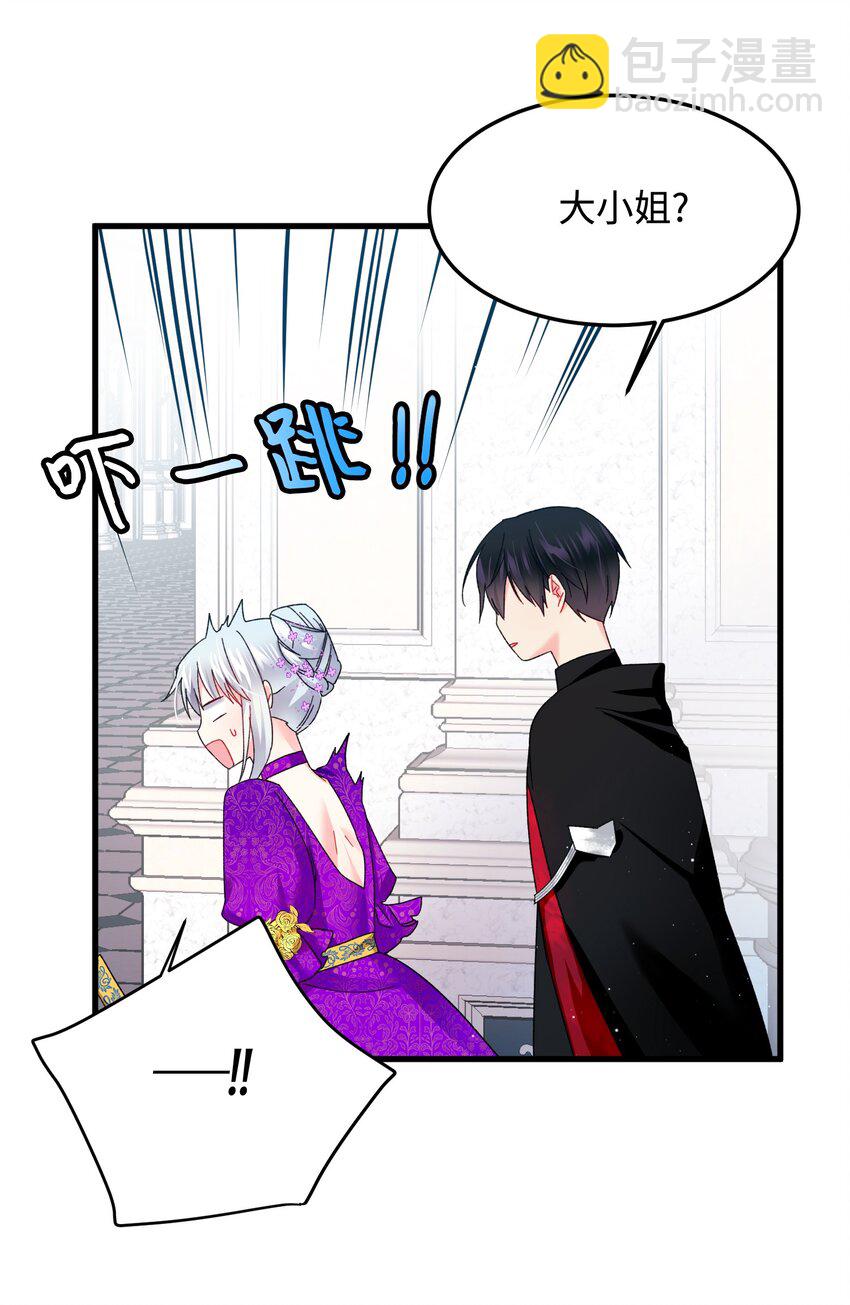 10 拜见皇帝(1/2)-第10话