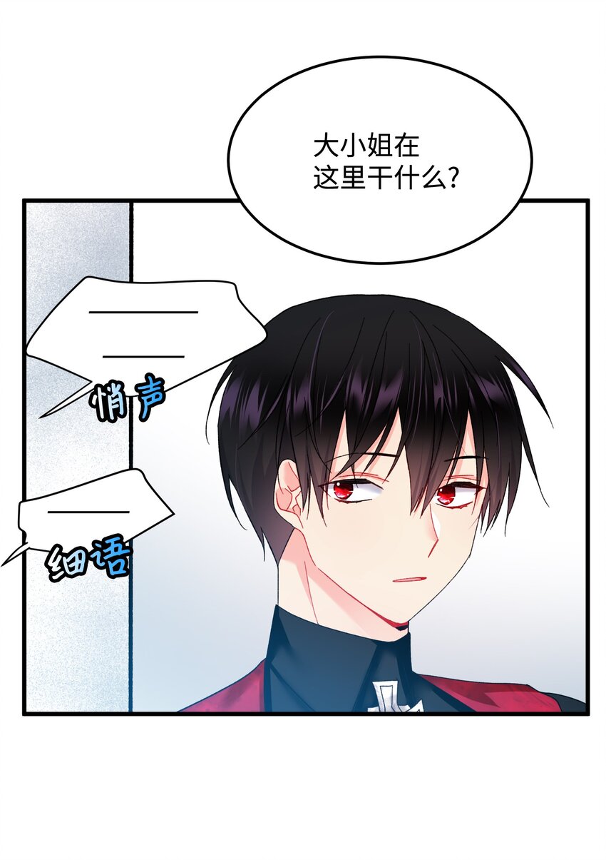 10 拜见皇帝(1/2)-第10话