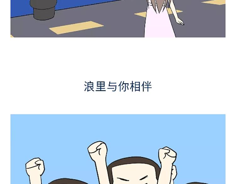 第102话 永远爱你，海军-第102话