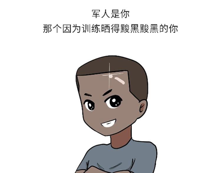 第104话 军人是什么？-第104话