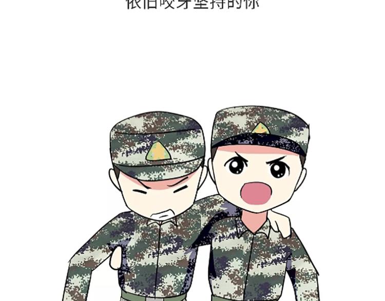 第104话 军人是什么？-第104话