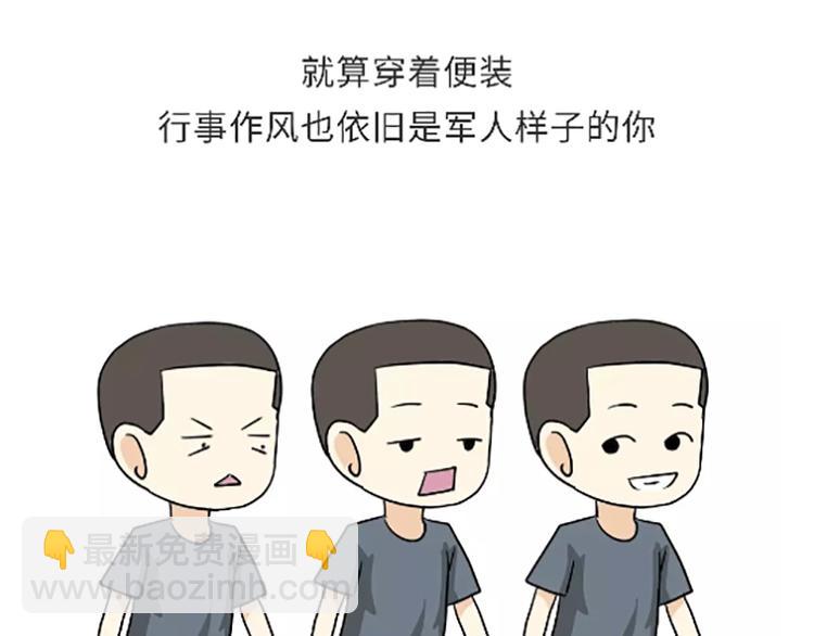 第104话 军人是什么？-第104话