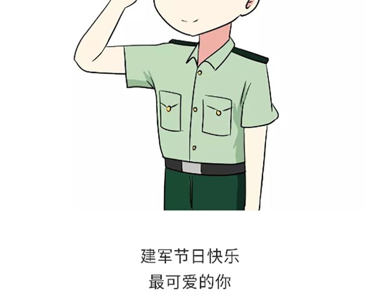 第104话 军人是什么？-第104话