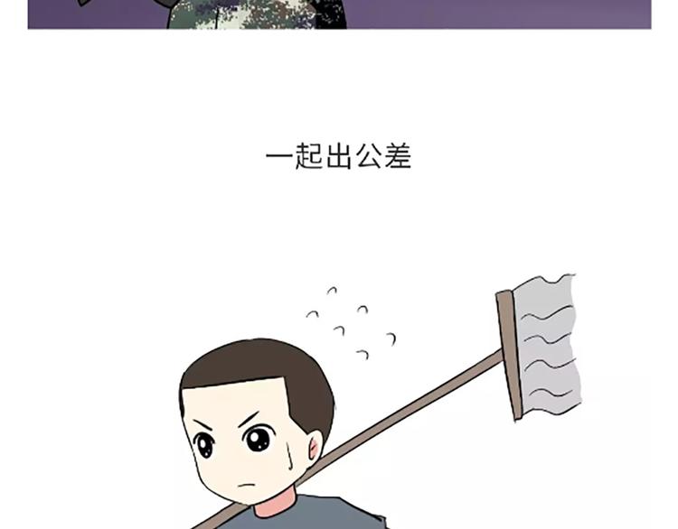 第106话退伍后，你想做什么？(1/2)-第106话