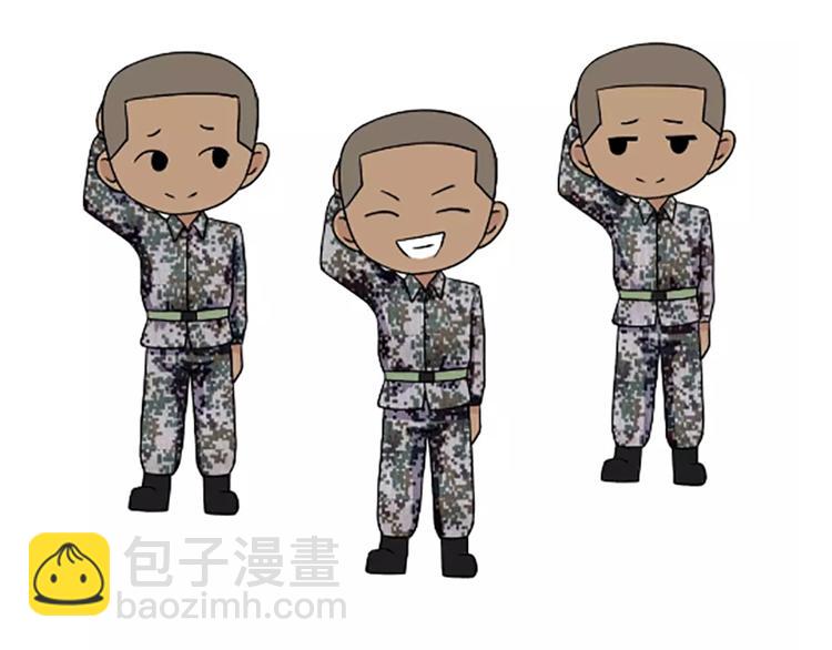 第106话退伍后，你想做什么？(1/2)-第106话