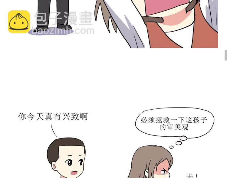 吐槽军人的便装-第108话