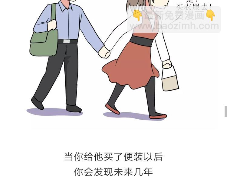 吐槽军人的便装-第108话
