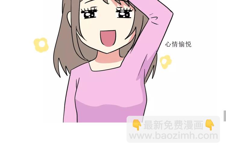 吐槽军人的便装-第108话