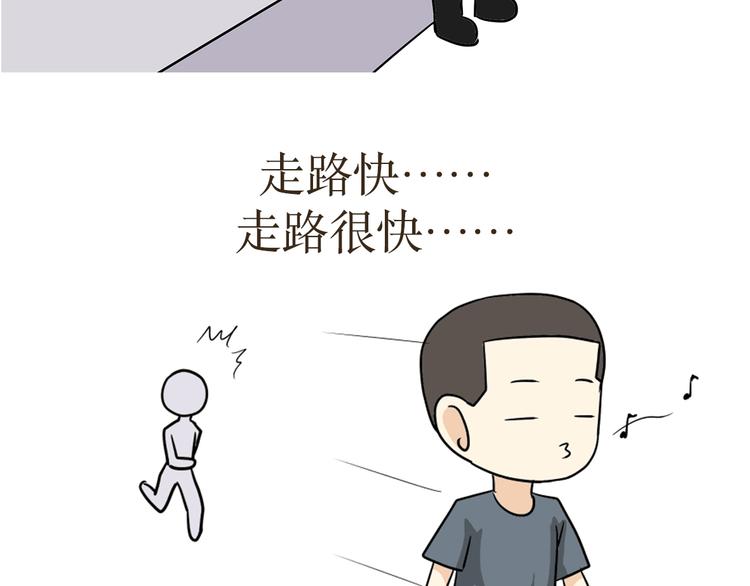 第12话 军人的那些职业病-第12话