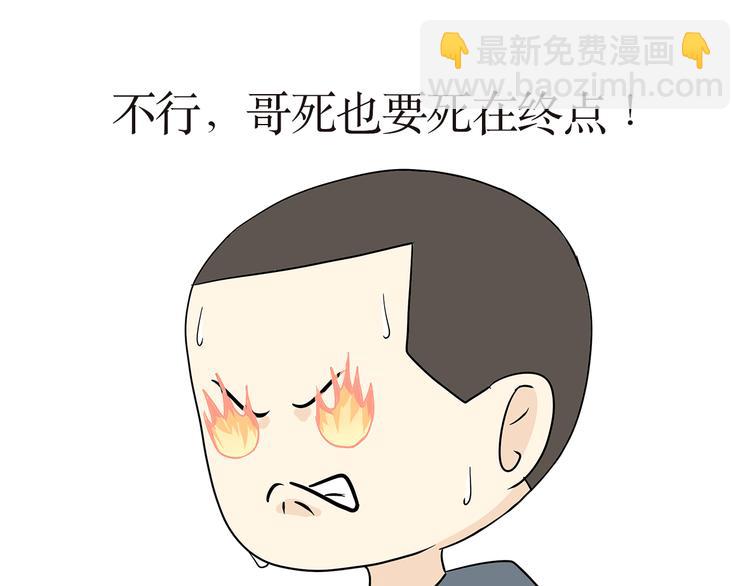 第14话 军人跑五公里的时候都在想啥？-第14话