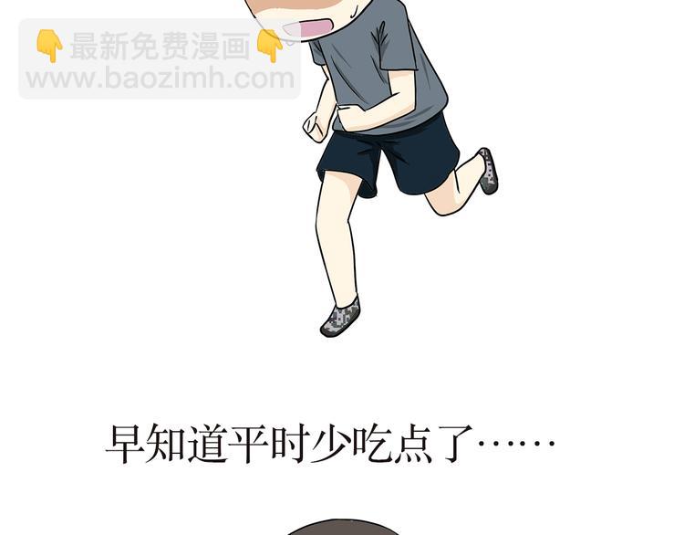 第14话 军人跑五公里的时候都在想啥？-第14话