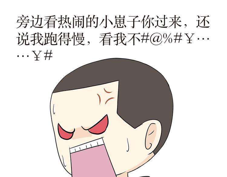 第14话 军人跑五公里的时候都在想啥？-第14话