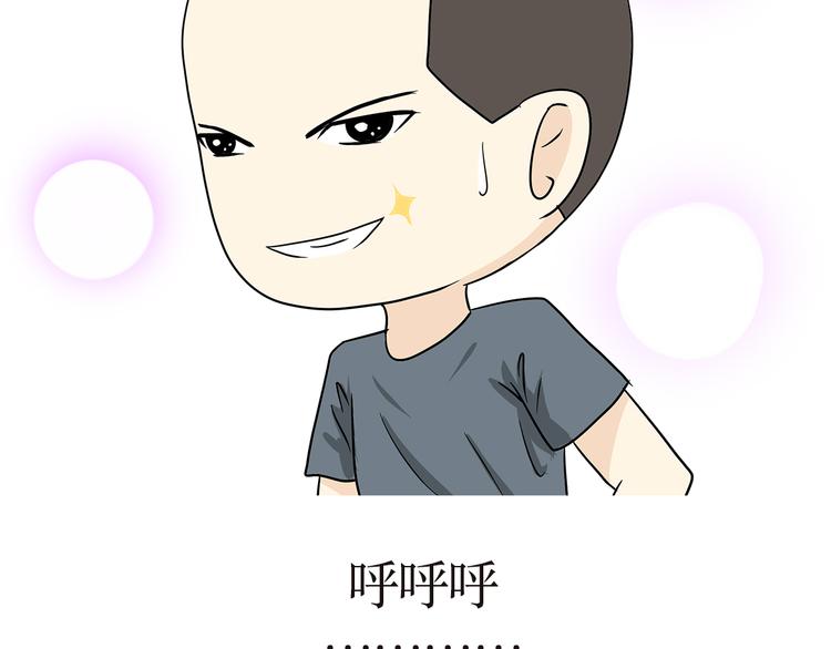 第14话 军人跑五公里的时候都在想啥？-第14话