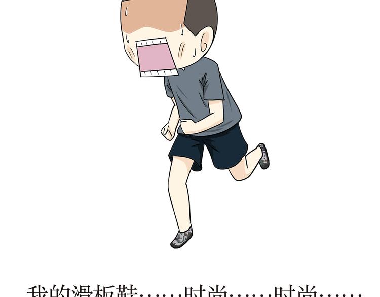 第14话 军人跑五公里的时候都在想啥？-第14话