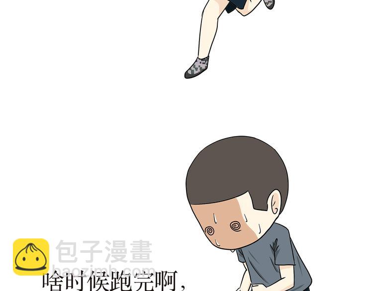 第14话 军人跑五公里的时候都在想啥？-第14话