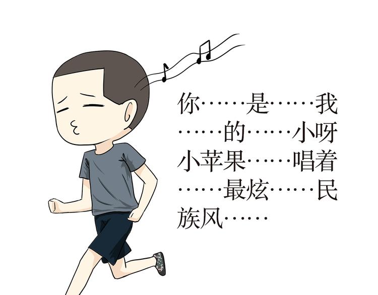 第14话 军人跑五公里的时候都在想啥？-第14话