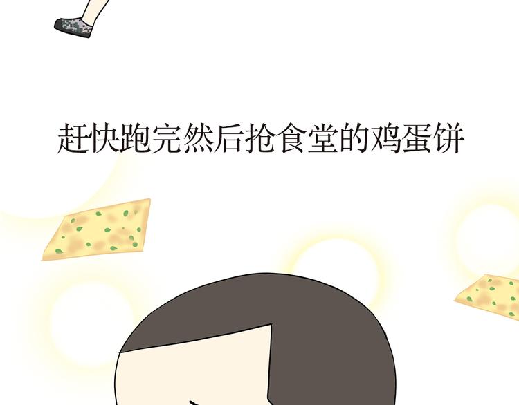 第14话 军人跑五公里的时候都在想啥？-第14话