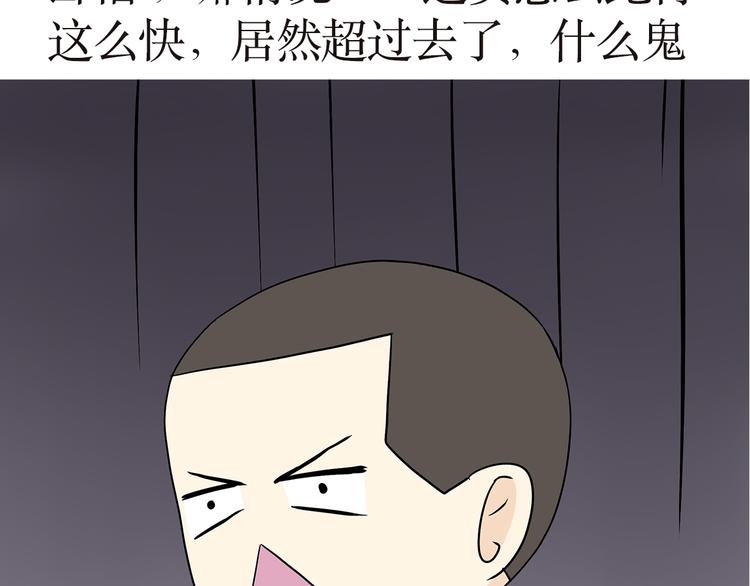 第14话 军人跑五公里的时候都在想啥？-第14话