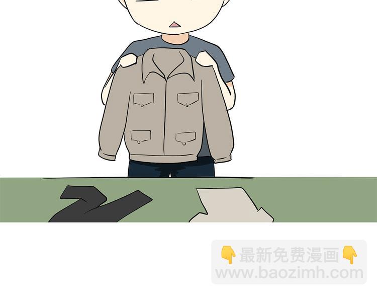 第16话 军人外出的时候，都干了些啥？-第16话