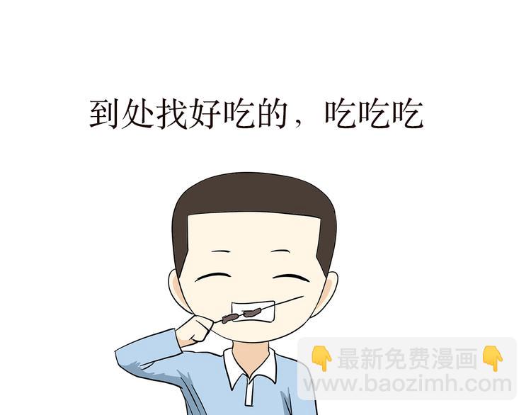 第16话 军人外出的时候，都干了些啥？-第16话