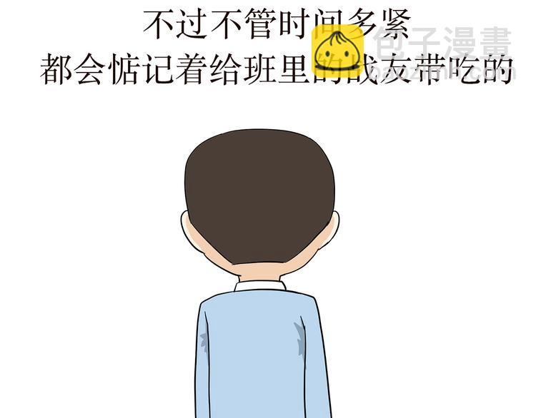 第16话 军人外出的时候，都干了些啥？-第16话