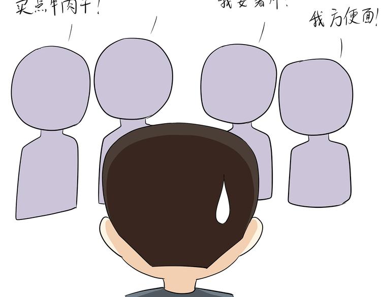 第16话 军人外出的时候，都干了些啥？-第16话