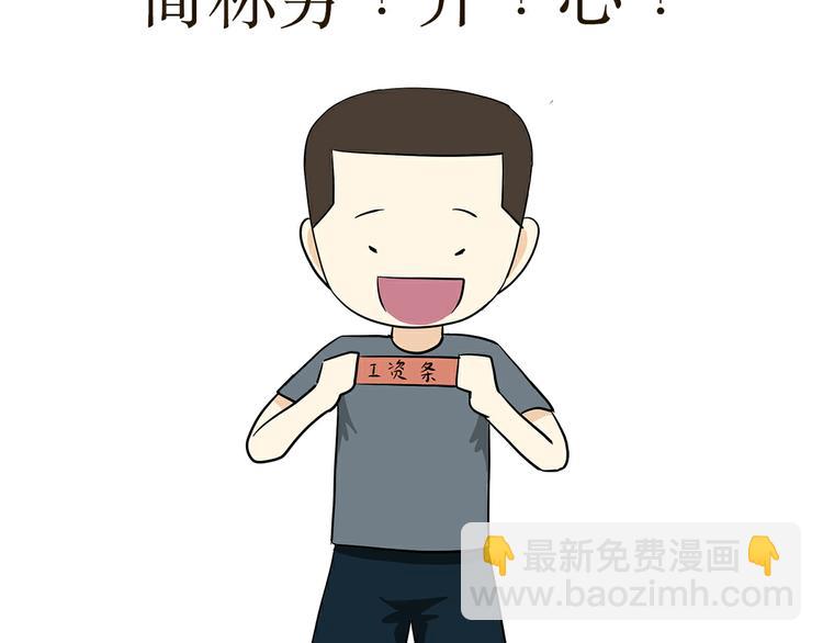 第18话 军人最大的魅力是什么-第18话