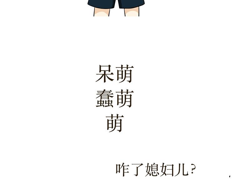 第18话 军人最大的魅力是什么-第18话