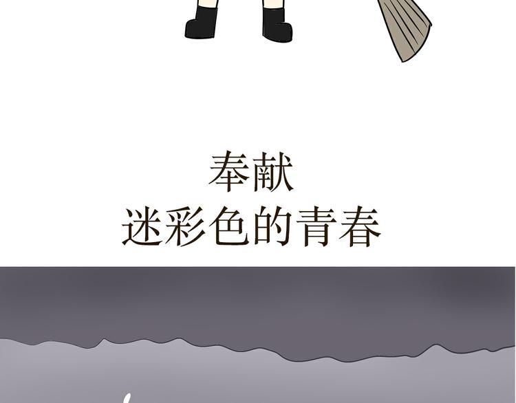 第18话 军人最大的魅力是什么-第18话