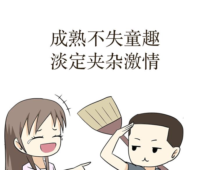 第18话 军人最大的魅力是什么-第18话