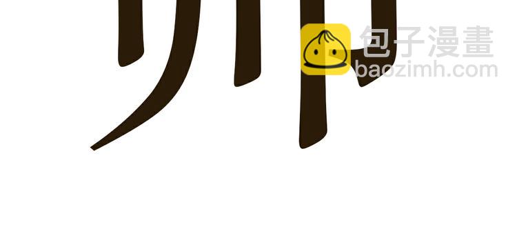 第18话 军人最大的魅力是什么-第18话