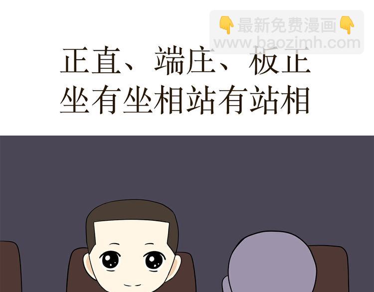 第18话 军人最大的魅力是什么-第18话