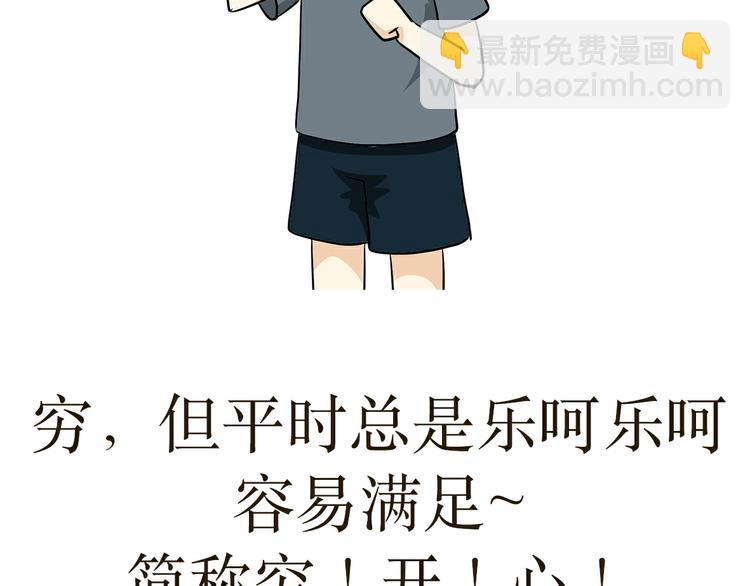 第18话 军人最大的魅力是什么-第18话