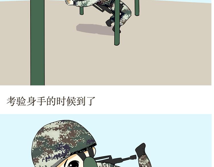 第20话 跑四百米渡海登岛障碍是怎样的体验-第20话