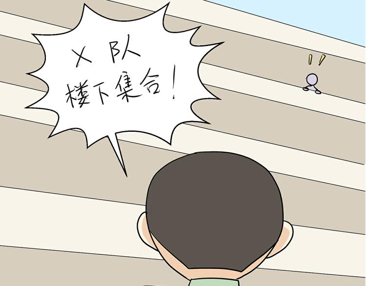 第22话 上军校是怎样的体验？-第22话