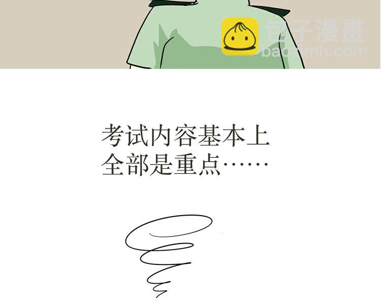 第22话 上军校是怎样的体验？-第22话