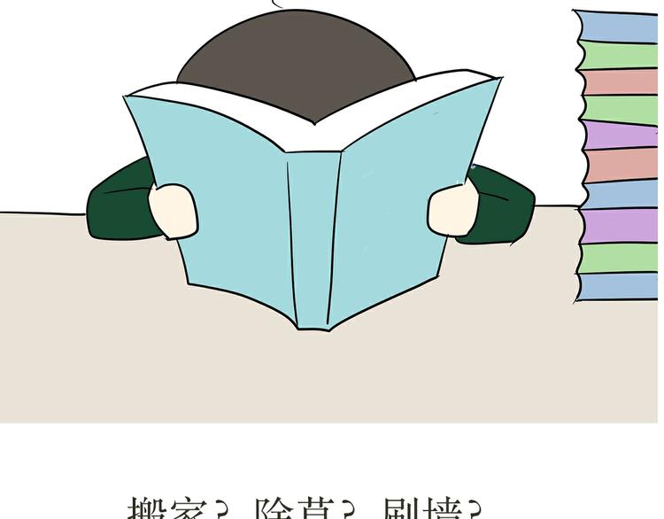 第22话 上军校是怎样的体验？-第22话