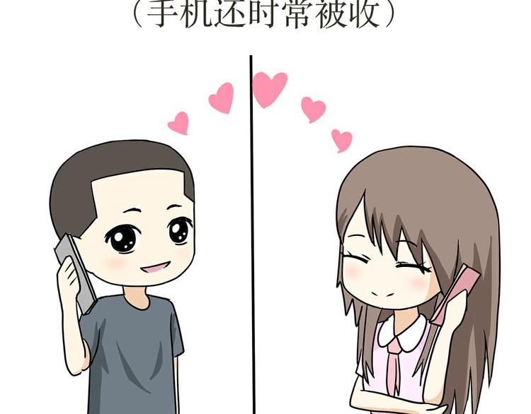 第22话 上军校是怎样的体验？-第22话