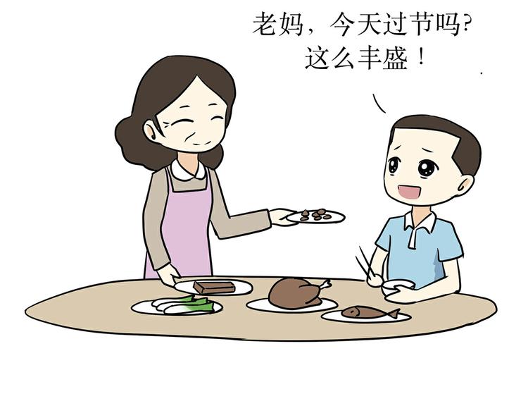 第24话 军人，有一种愧疚叫回家-第24话