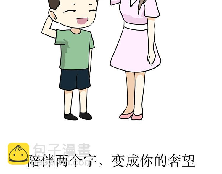 第24话 军人，有一种愧疚叫回家-第24话