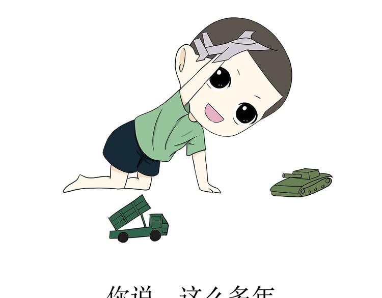 第24话 军人，有一种愧疚叫回家-第24话